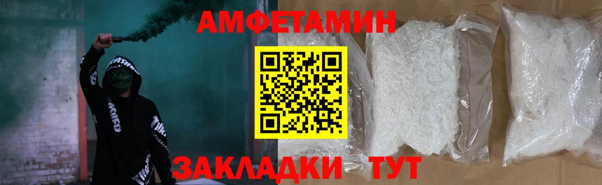 АМФ Premium Вышний Волочёк