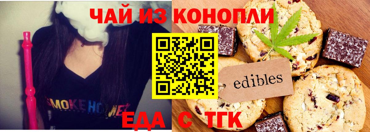 Гашиш  Вышний Волочёк  Cocaine  Каннабис  Alpha-PVP СОЛЬ   Вход с VPN  Купить наркотики  Кодеин  Меф  Меф кристаллы  МДМА 
