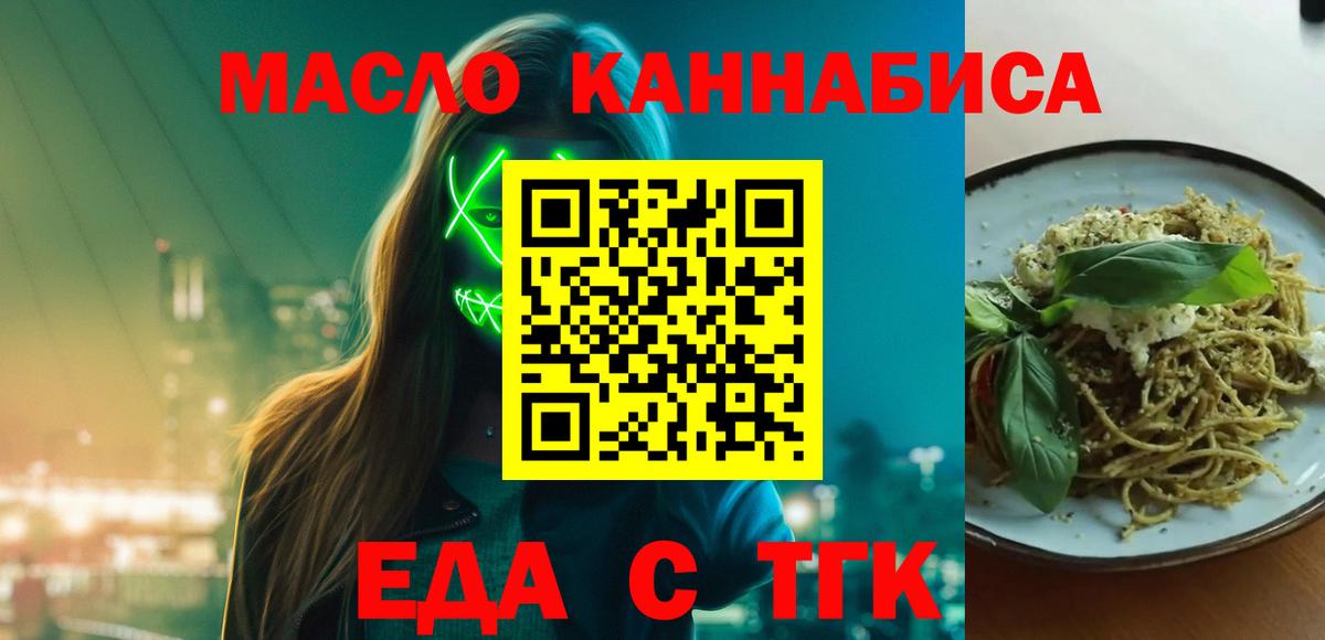 Марихуана Вышний Волочёк