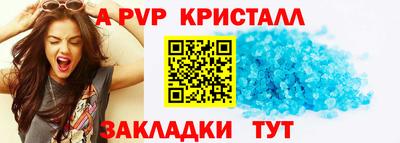 твердый Апрелевка