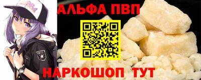 твердый Апрелевка