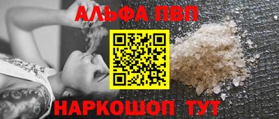 гидропоника Апшеронск