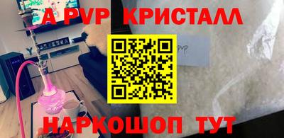 твердый Апрелевка