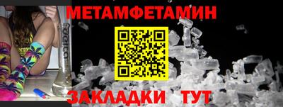 гидропоника Апшеронск
