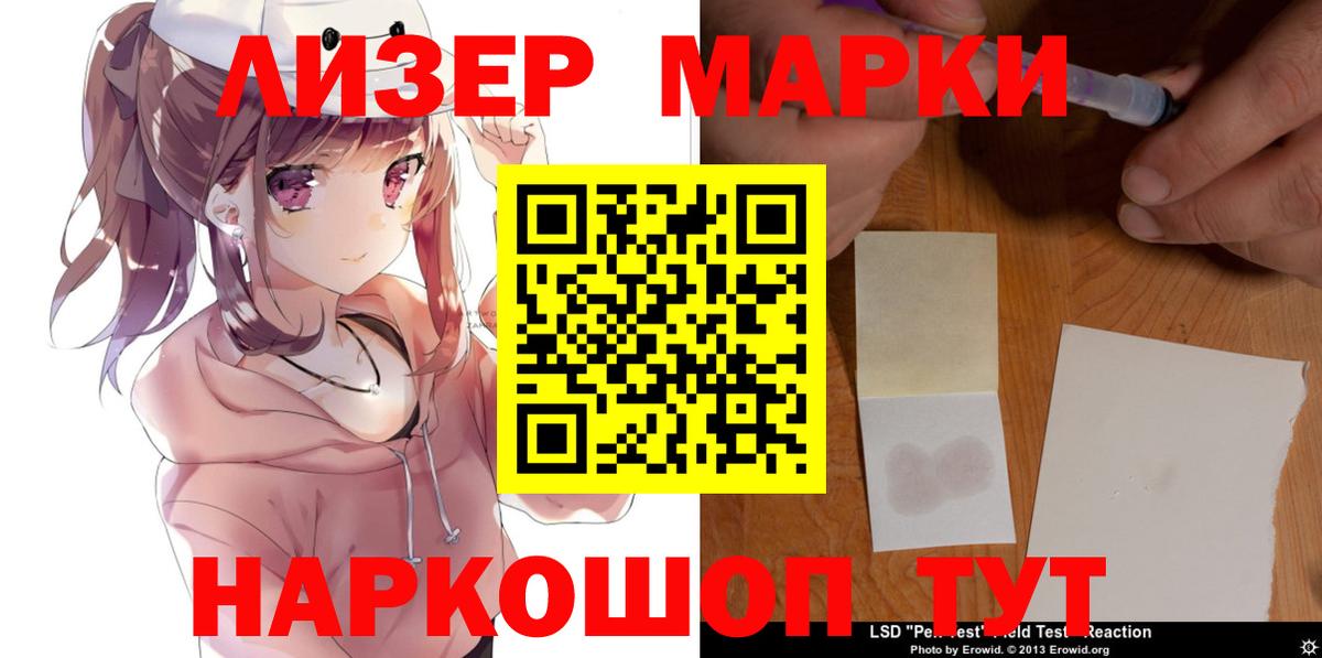 Вышний Волочёк  ЛСД экстази  Вход с VPN  Лсд 25 экстази ecstasy  Лсд 25 экстази кислота 