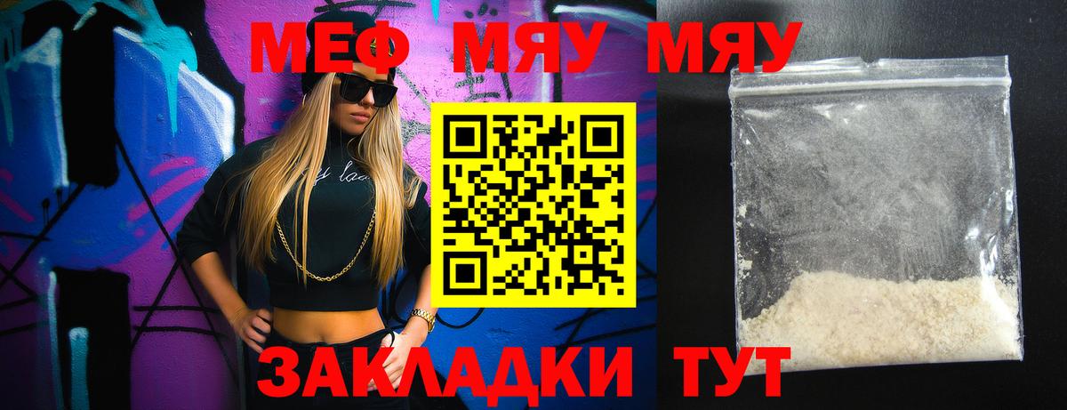 Вышний Волочёк  МЯУ-МЯУ мяу мяу  Вход с VPN  МЯУ-МЯУ VHQ 