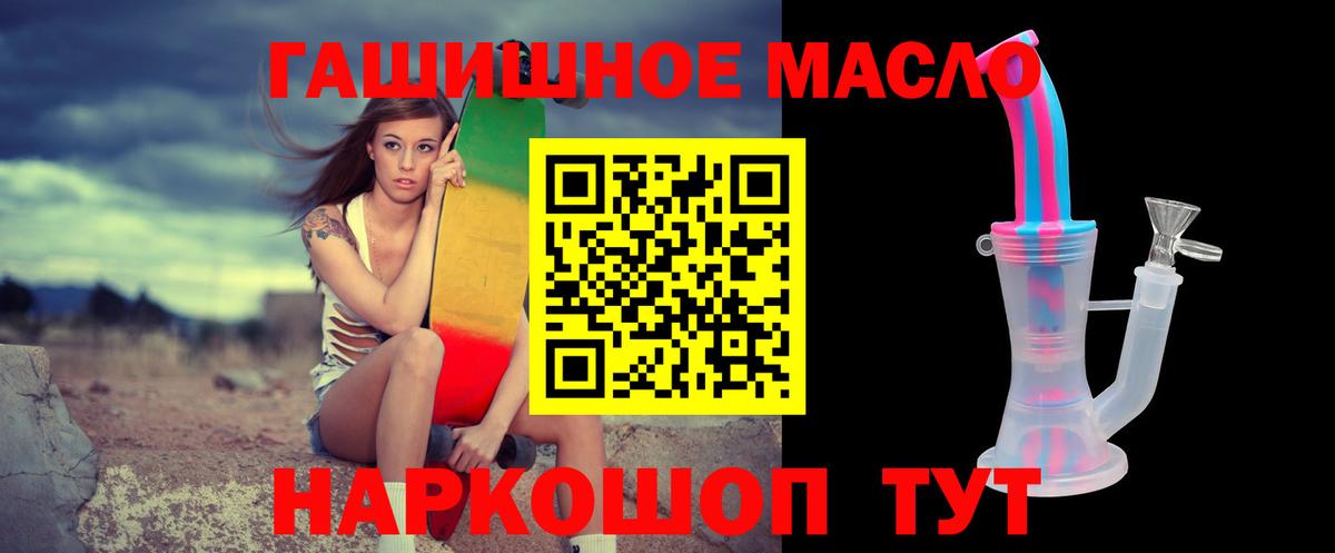 Вышний Волочёк  купить наркотик  Вход с VPN  ТГК вейп 