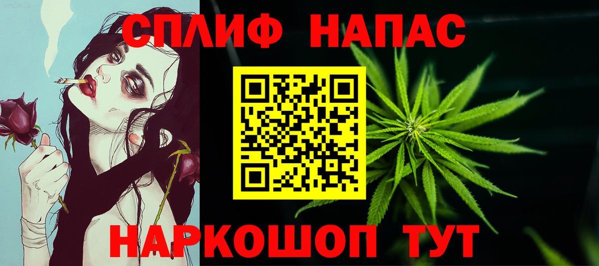 МАРИХУАНА марихуана  Вход с VPN  Вышний Волочёк  Канабис Ganja  Марихуана марихуана  Шишки марихуана LSD WEED 